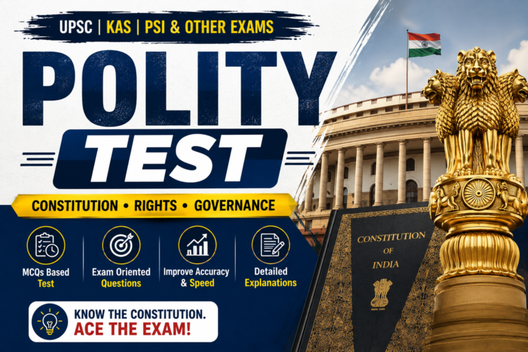 Polity Test