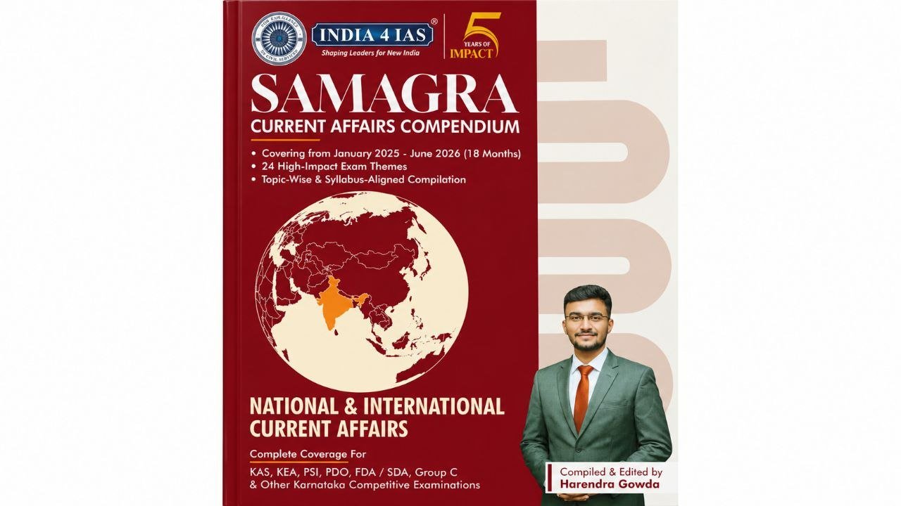 SAMAGRA  (NATIONAL AND INTERNATIONAL) CURRENT AFFAIRS